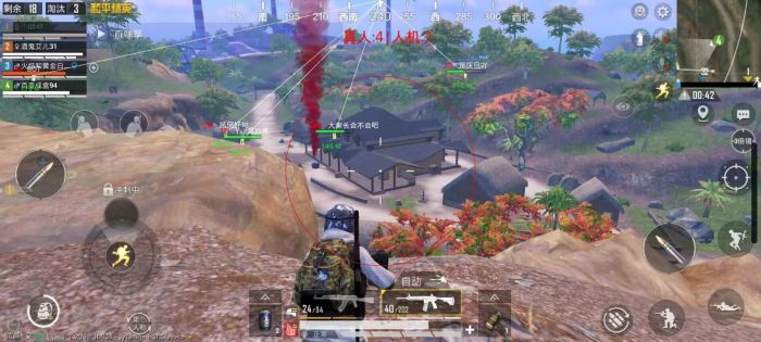和平精英加速挂免费版 - 提升移动效率不卡顿